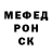 А ПВП крисы CK Ferro.m