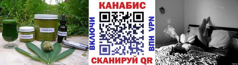 omg ONION  Приволжский  Еда ТГК конопля  купить  цена 