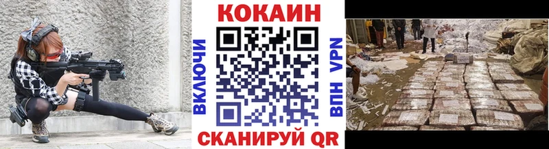 MEGA ссылки  Приволжский  Кокаин Columbia 