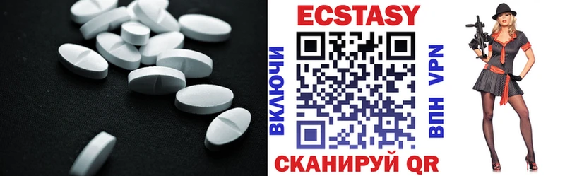 Экстази таблы  где продают наркотики  Приволжский 