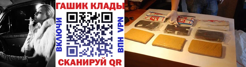 Гашиш Ice-O-Lator  Приволжский 