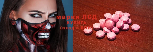 соль курить ск Богородск