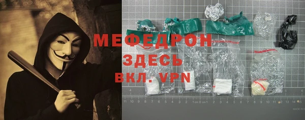 дживик Богородицк