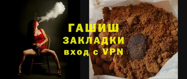 соль курить ск Богородск