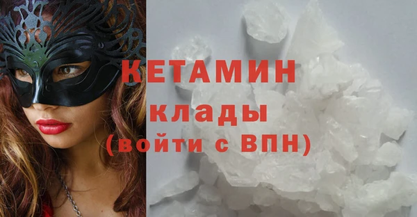 соль курить ск Богородск