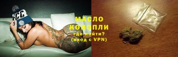 соль курить ск Богородск