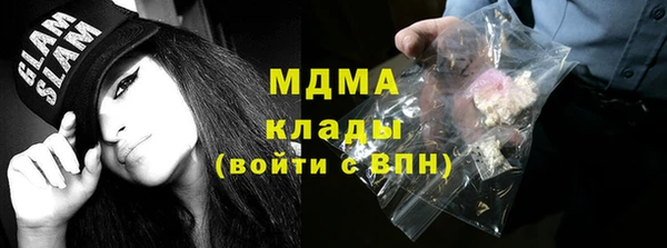 соль курить ск Богородск