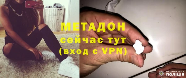 соль курить ск Богородск