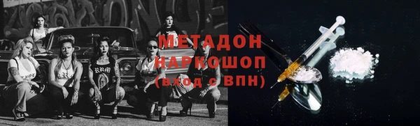 дживик Богородицк