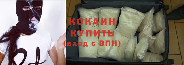 соль курить ск Богородск