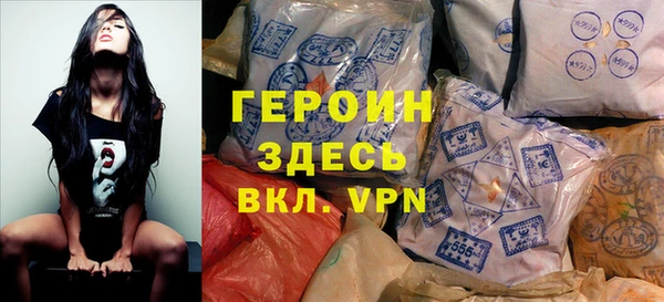 героин Богданович