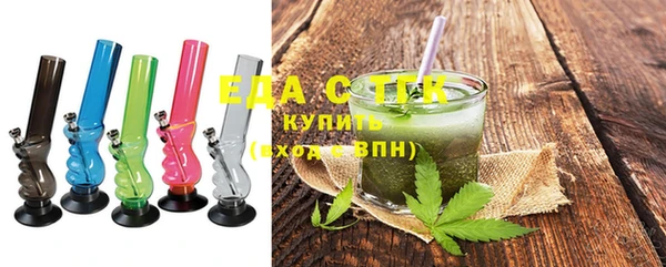 соль курить ск Богородск