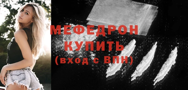 дживик Богородицк