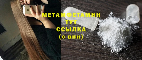 соль курить ск Богородск