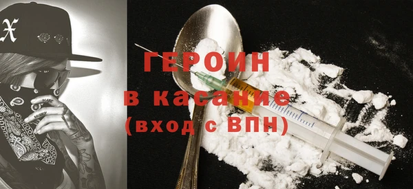 героин Богданович