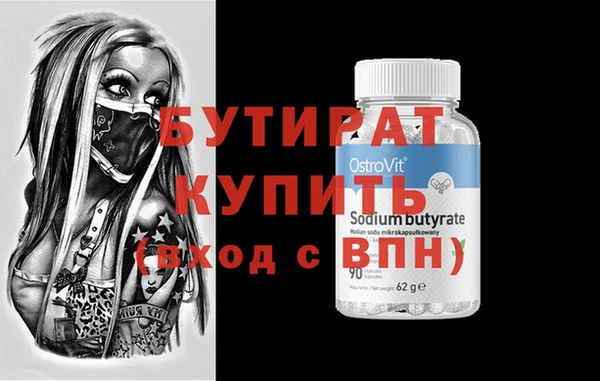дживик Богородицк