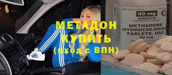 соль курить ск Богородск