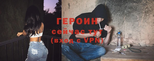 соль курить ск Богородск