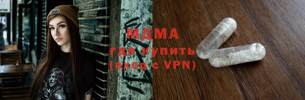 соль курить ск Богородск