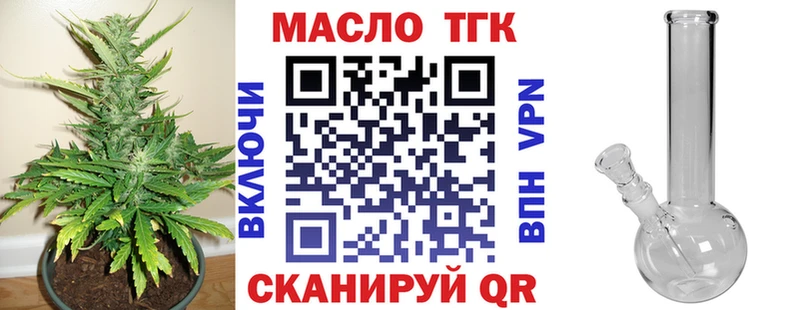 ТГК Wax  Приволжский 
