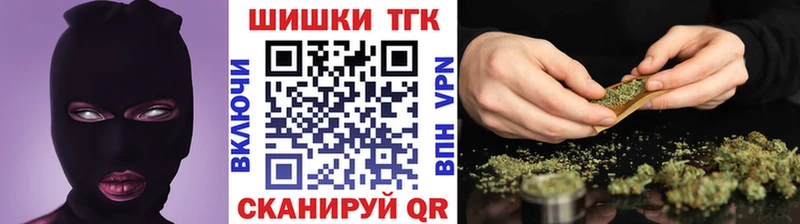 МАРИХУАНА планчик купить сайты Приволжский